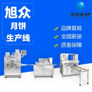 月饼草莓视频黄污下载
