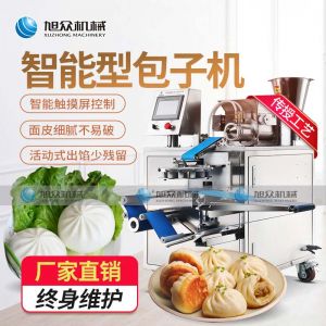 XZ-960智能型草莓视频在线看污