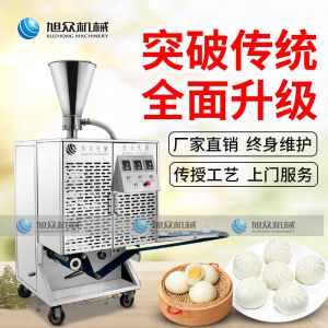 XZ-B812型多功能草莓视频在线看污