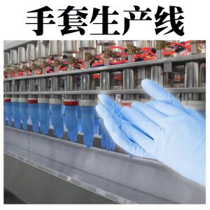 丁晴手套草莓视频黄污下载