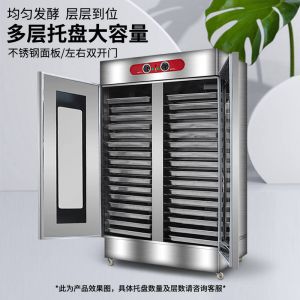 VF草莓视频污黄APP醒发箱